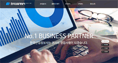 Desktop Screenshot of koreaind.com
